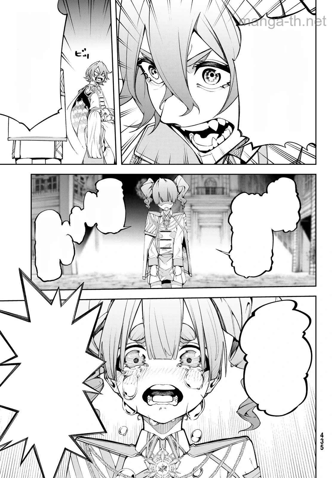 Tsue to Tsurugi no Wistoria หน้า 6
