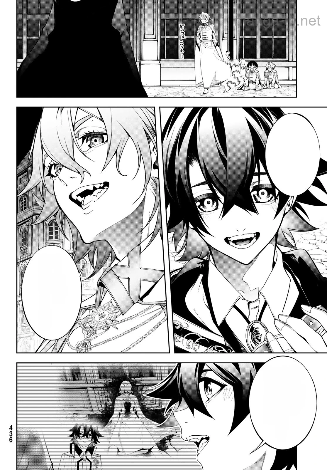 Tsue to Tsurugi no Wistoria หน้า 7