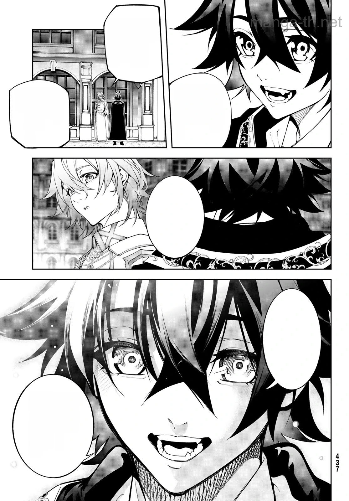 Tsue to Tsurugi no Wistoria หน้า 8