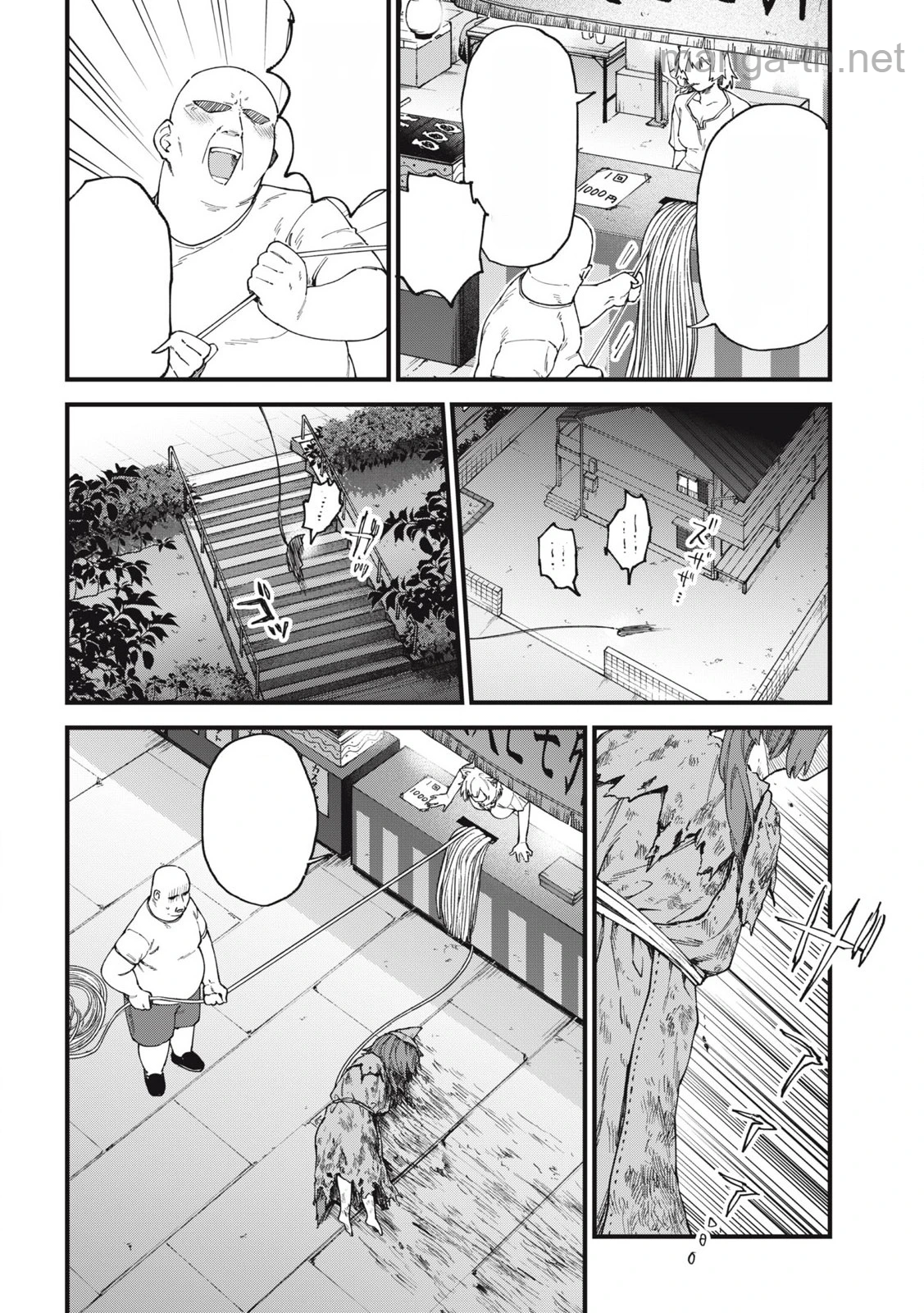 Yani Neko หน้า 2