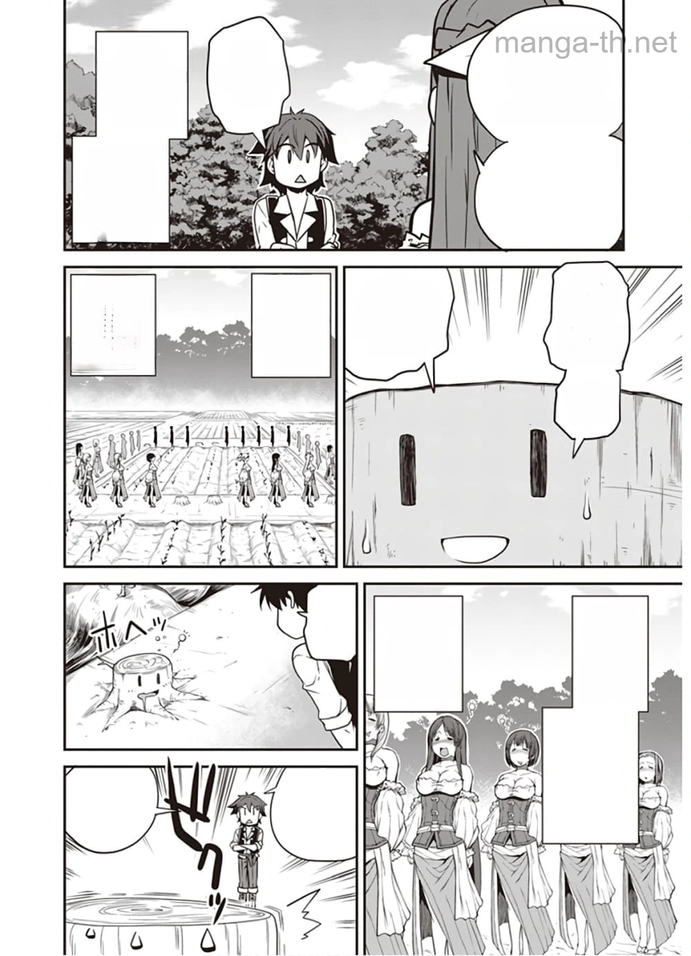 Isekai Nonbiri Nouka หน้า 4