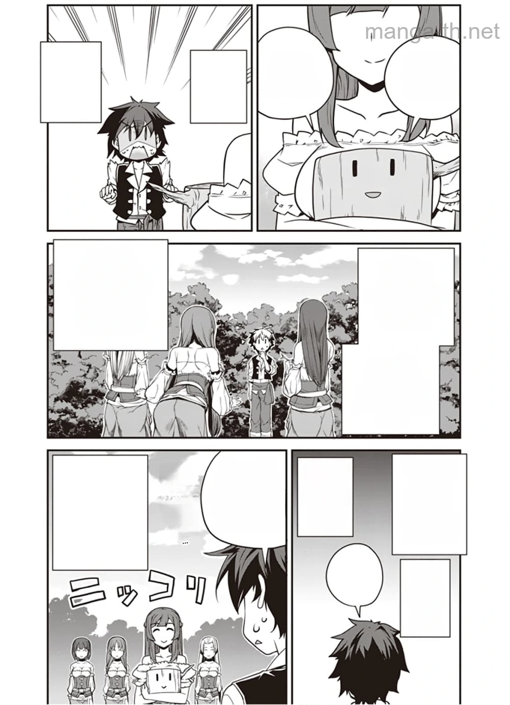Isekai Nonbiri Nouka หน้า 2
