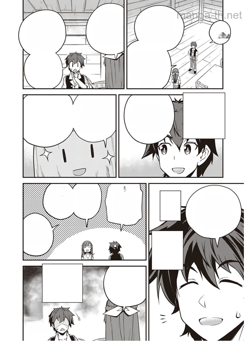 Isekai Nonbiri Nouka หน้า 8