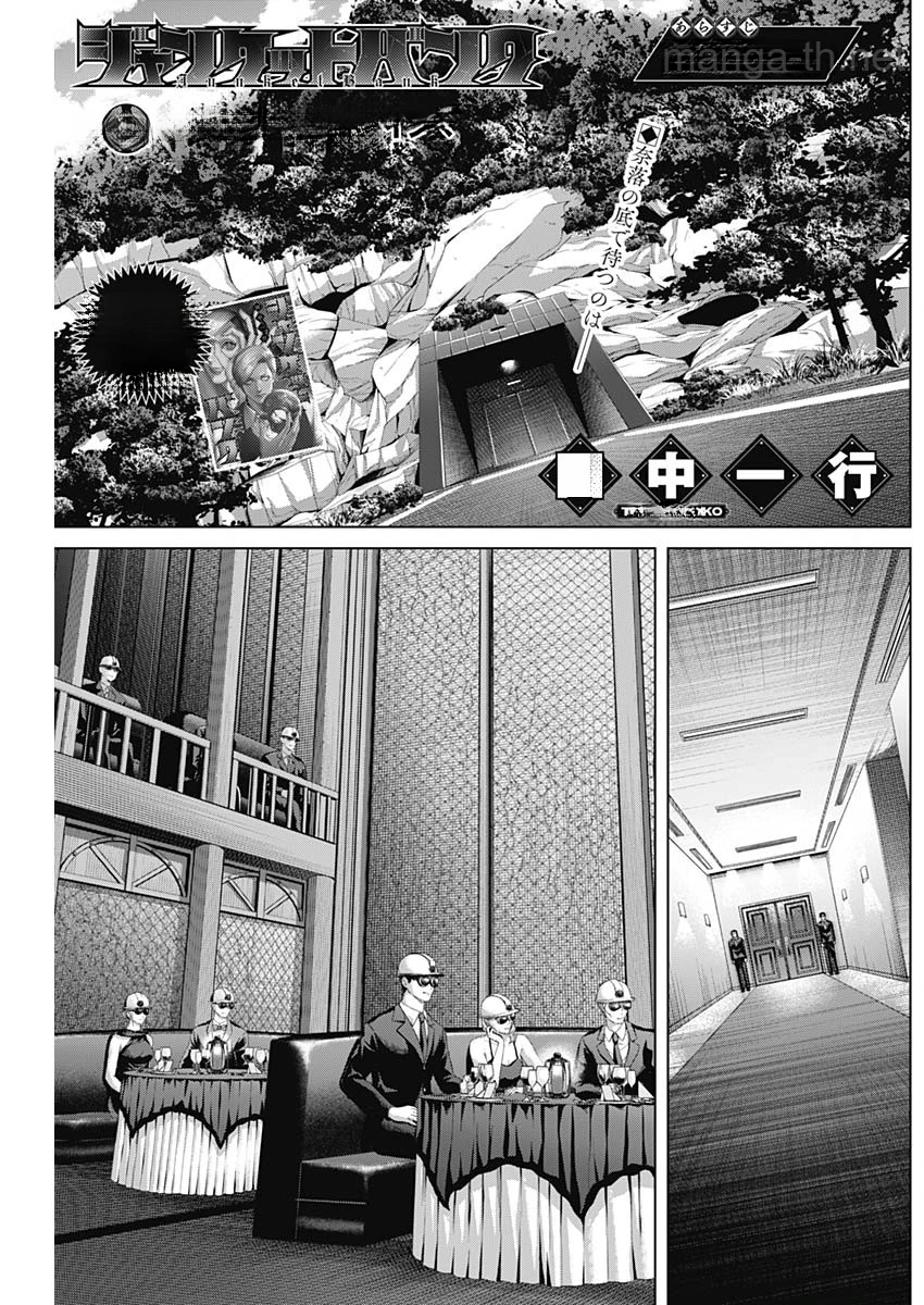 Junket Bank หน้า 1