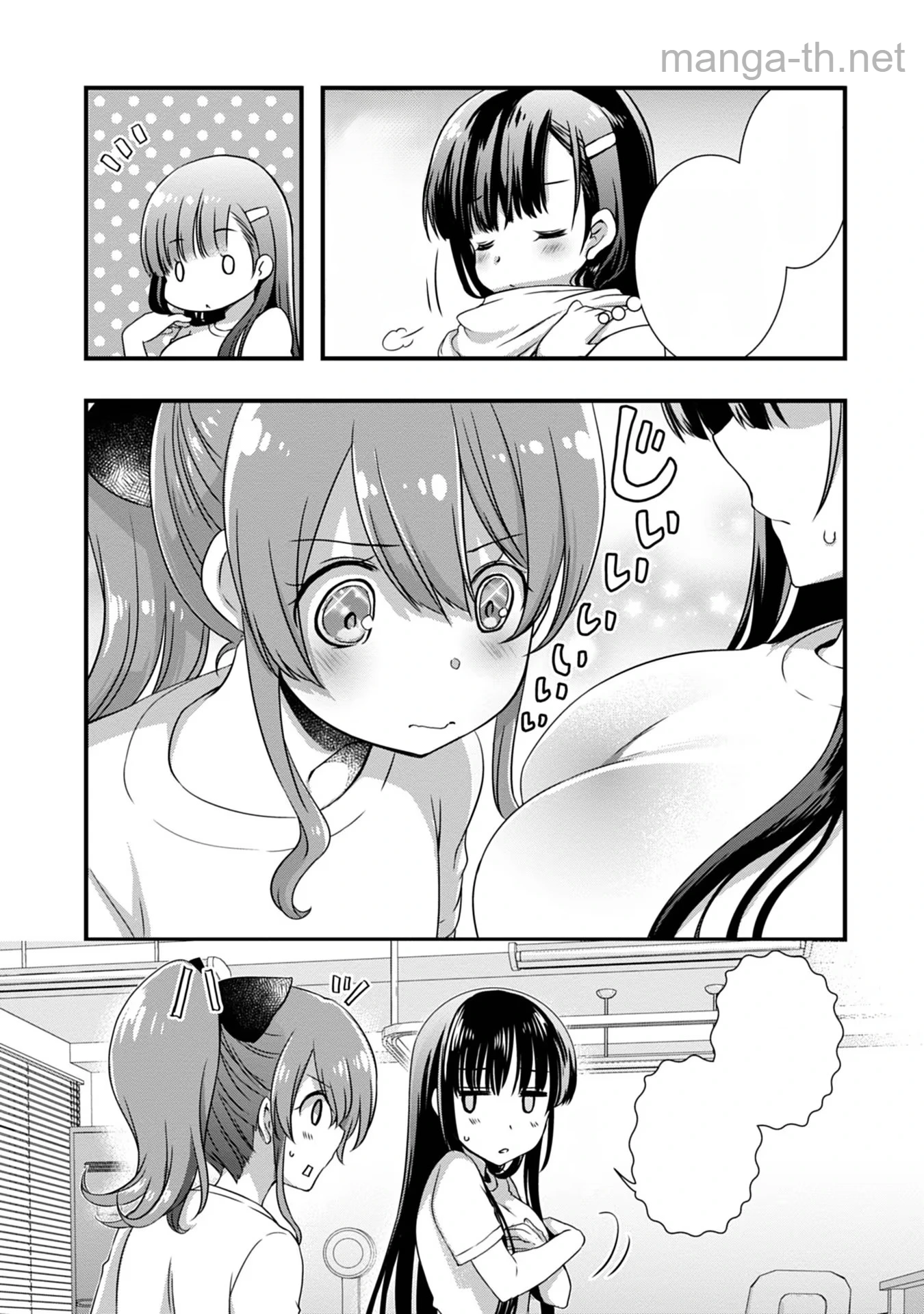 Mamahaha no Tsurego ga Moto Kanodatta หน้า 4