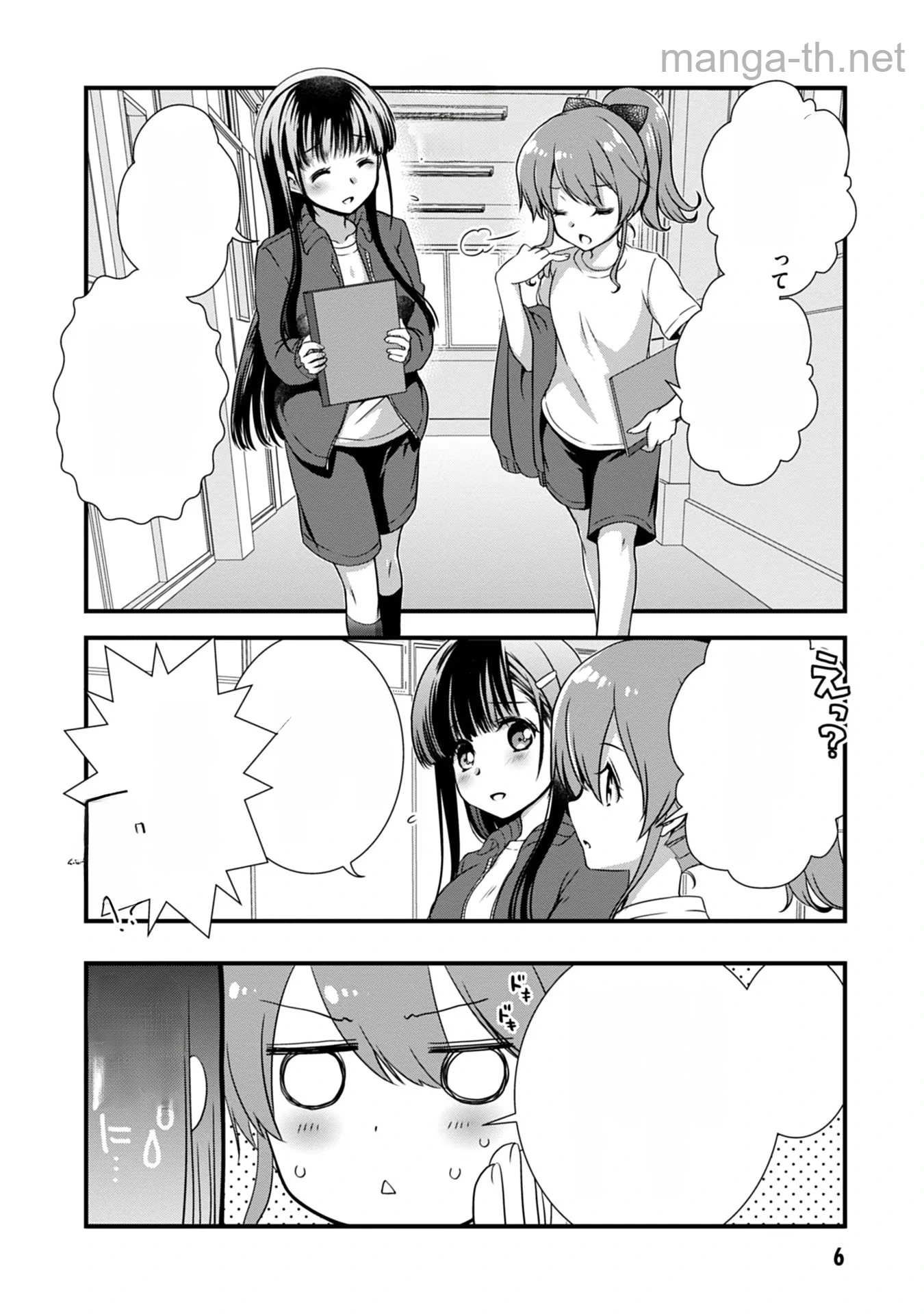 Mamahaha no Tsurego ga Moto Kanodatta หน้า 6