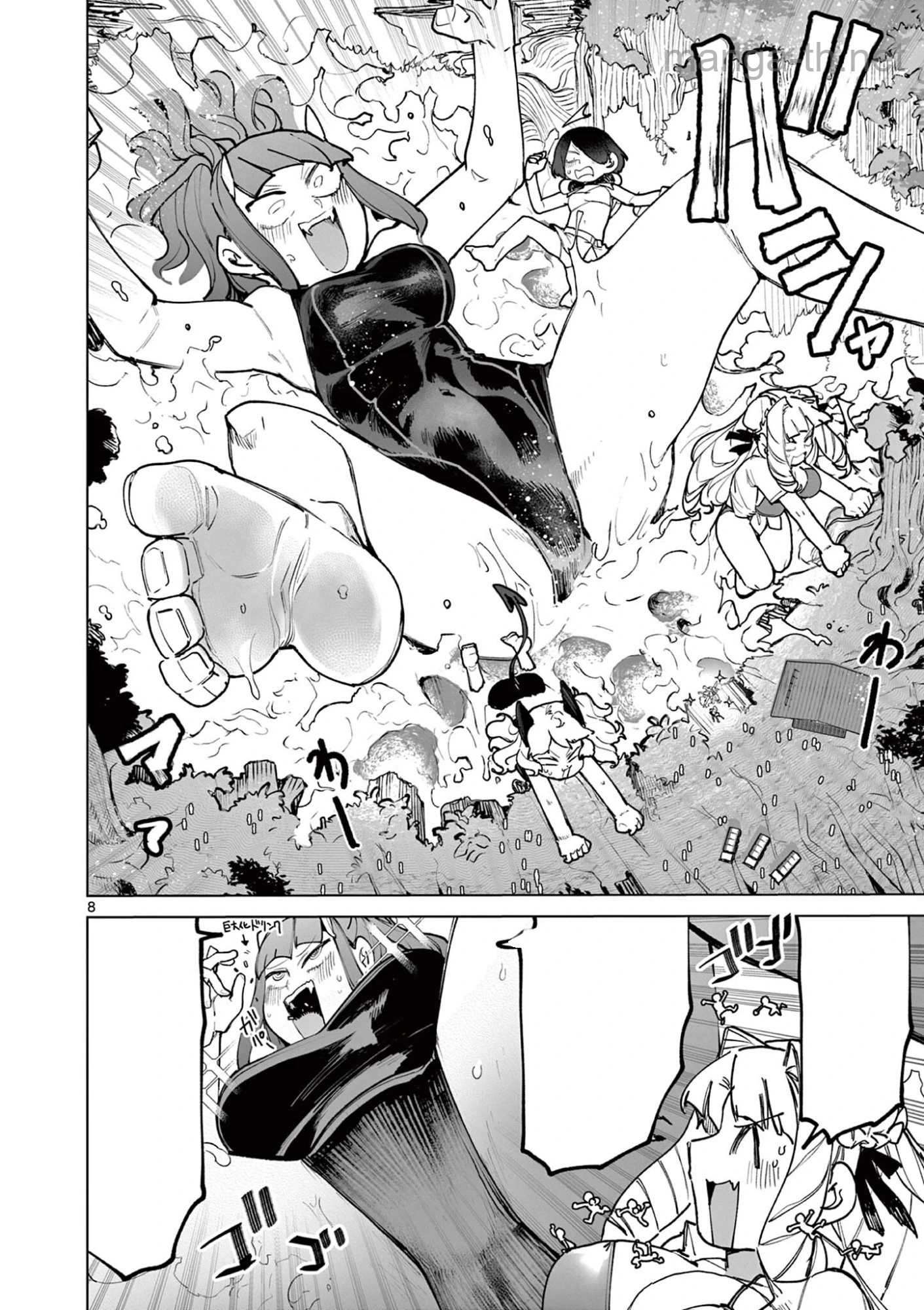 Giant Ojousama หน้า 8