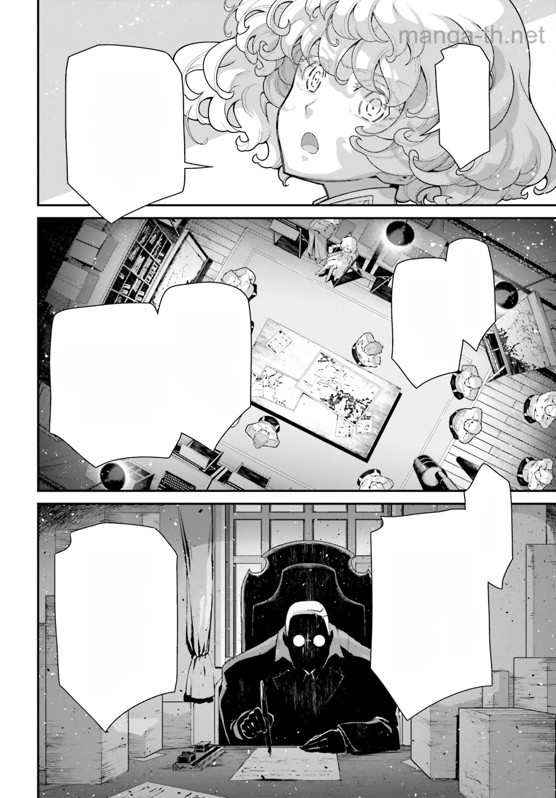 Youjo Senki หน้า 4