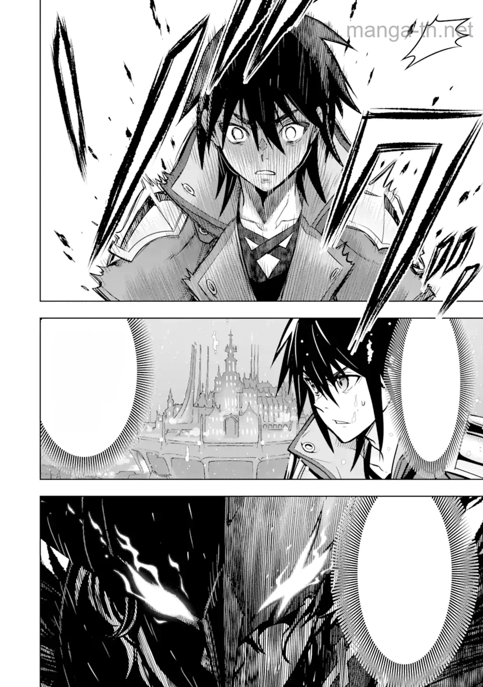 Koko wa Ore ni Makasete Saki ni Ike to Itte kara 10 Nen ga Tattara Densetsu ni Natteita หน้า 2