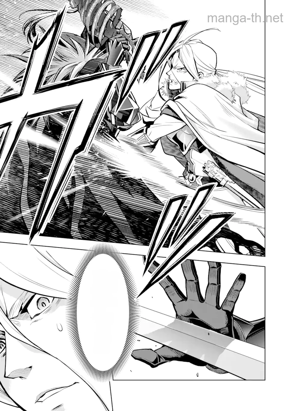 Koko wa Ore ni Makasete Saki ni Ike to Itte kara 10 Nen ga Tattara Densetsu ni Natteita หน้า 9