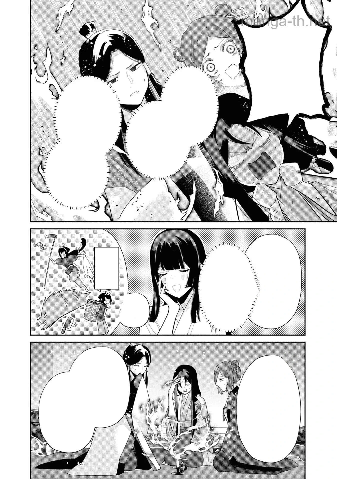 Futsutsuka na Akujo dewa Gozaimasu ga - Suuguu Chouso Torikae Den หน้า 4