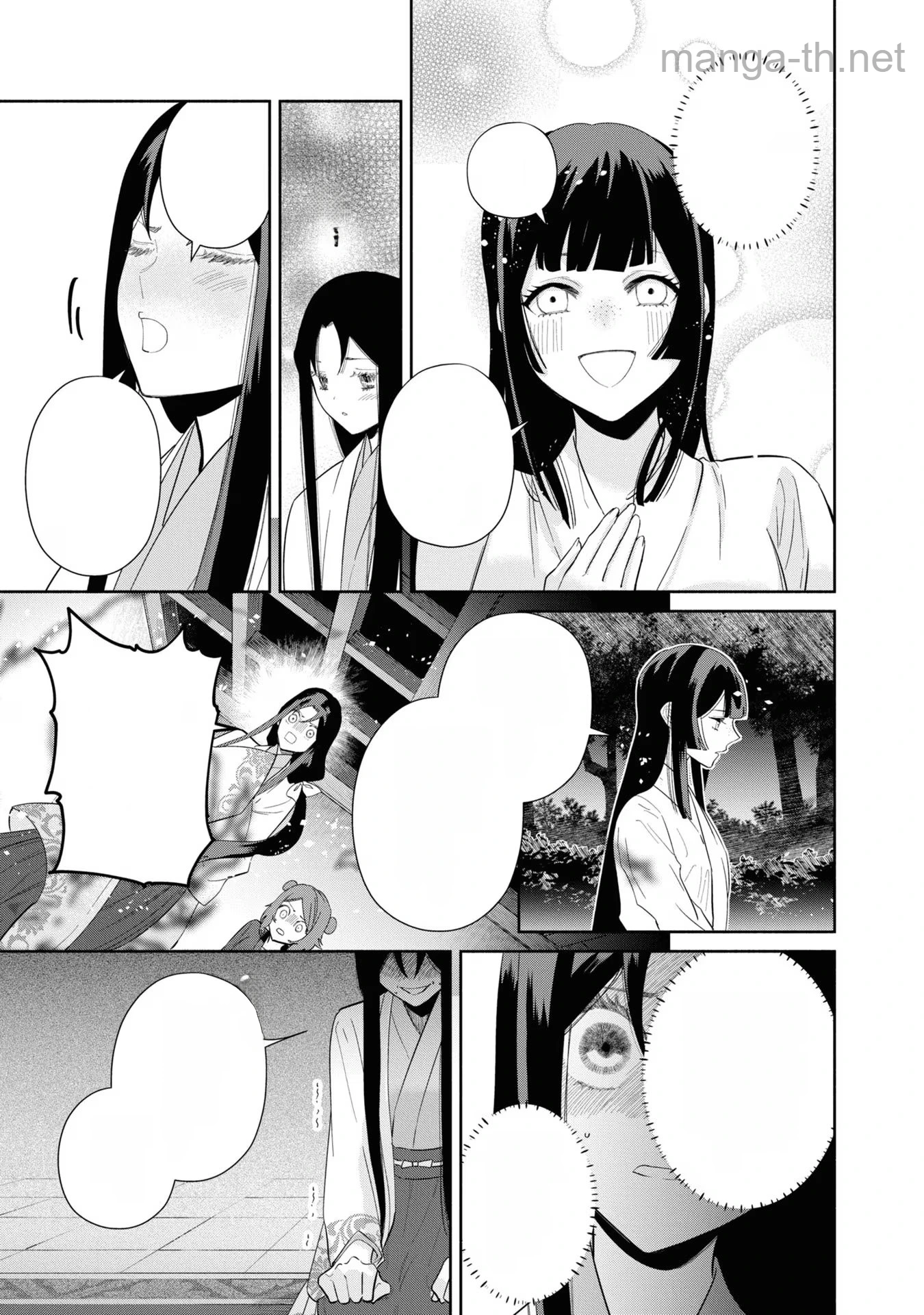 Futsutsuka na Akujo dewa Gozaimasu ga - Suuguu Chouso Torikae Den หน้า 5