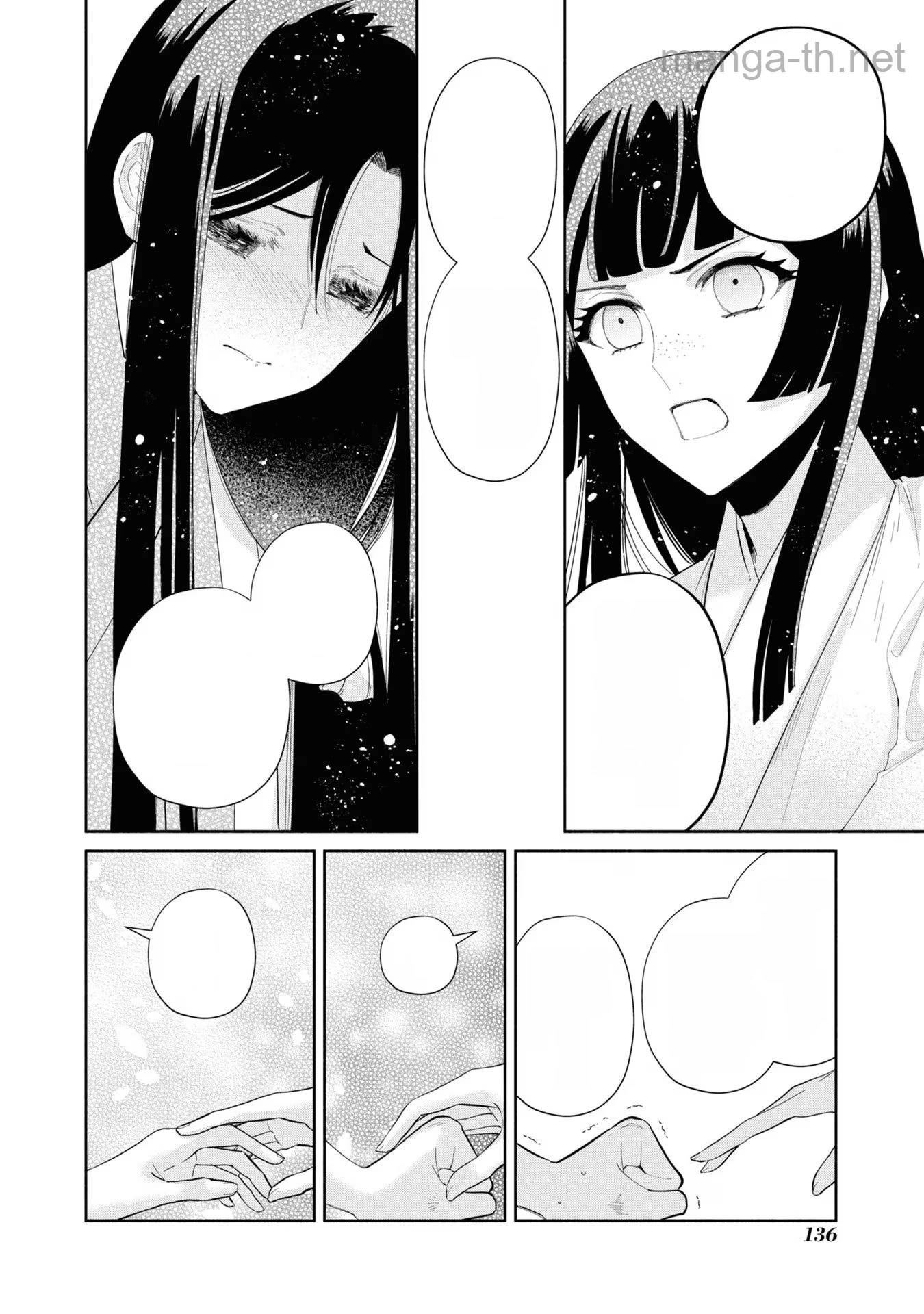 Futsutsuka na Akujo dewa Gozaimasu ga - Suuguu Chouso Torikae Den หน้า 6