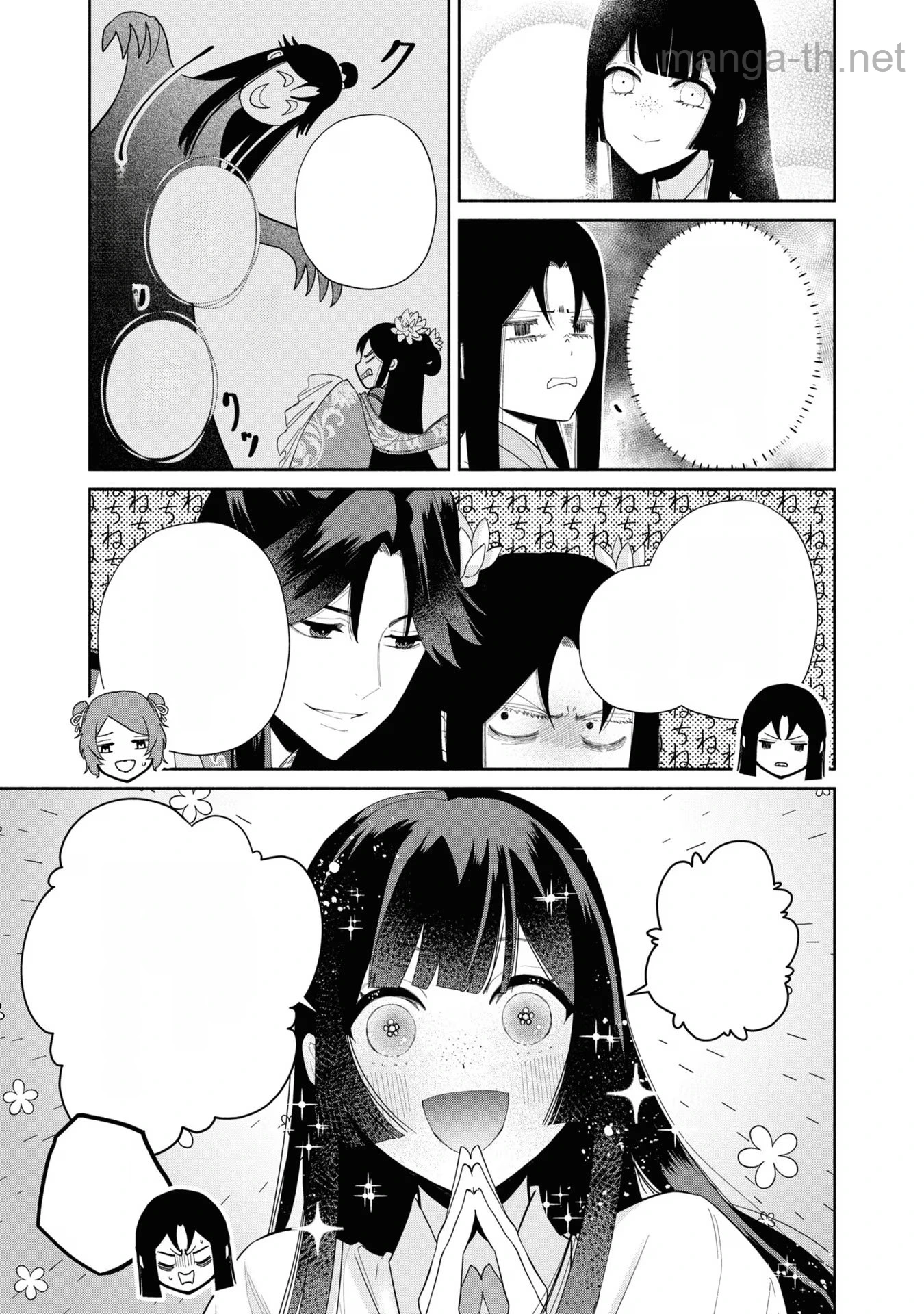 Futsutsuka na Akujo dewa Gozaimasu ga - Suuguu Chouso Torikae Den หน้า 7