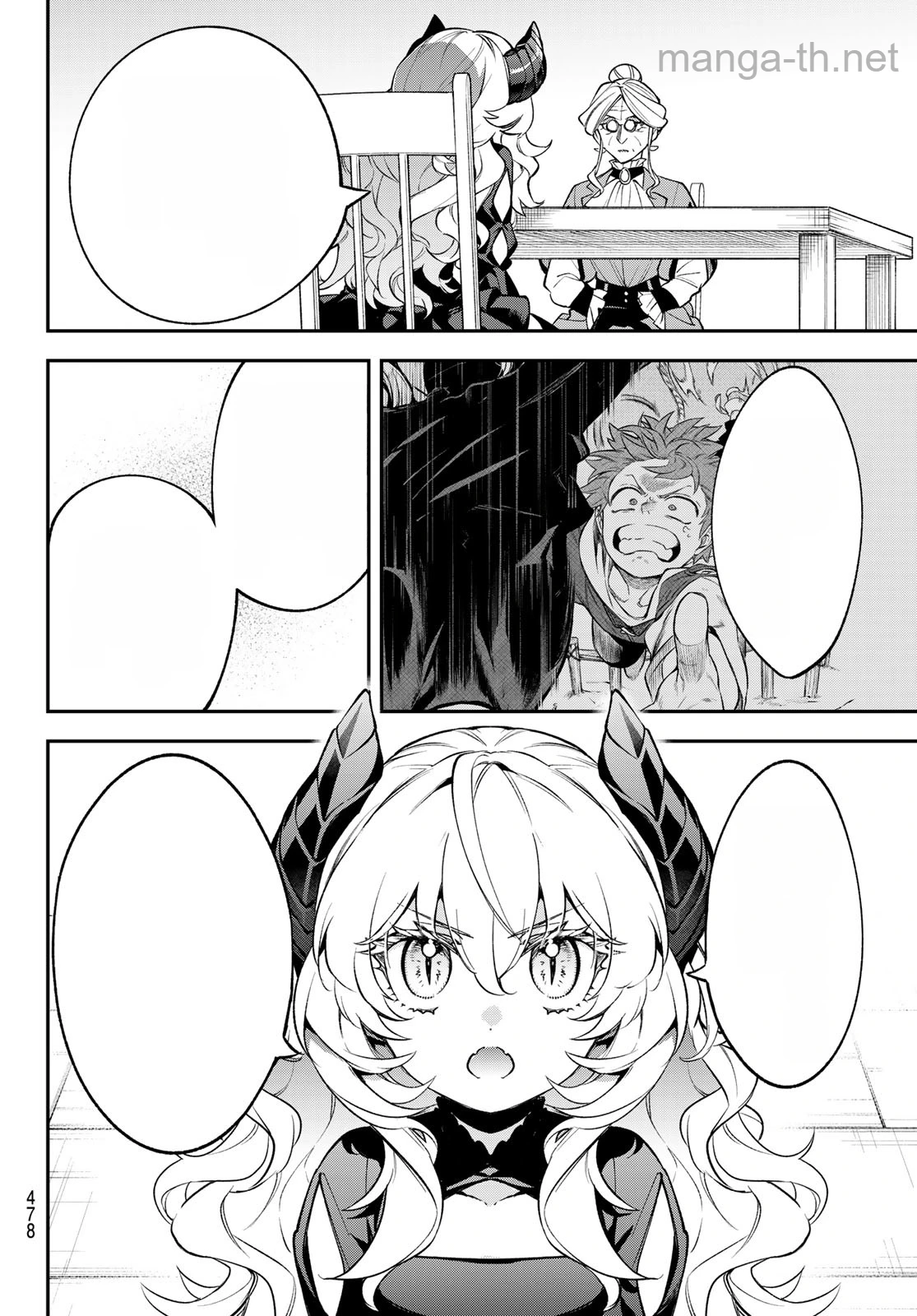 Sudachi no Maoujou หน้า 8