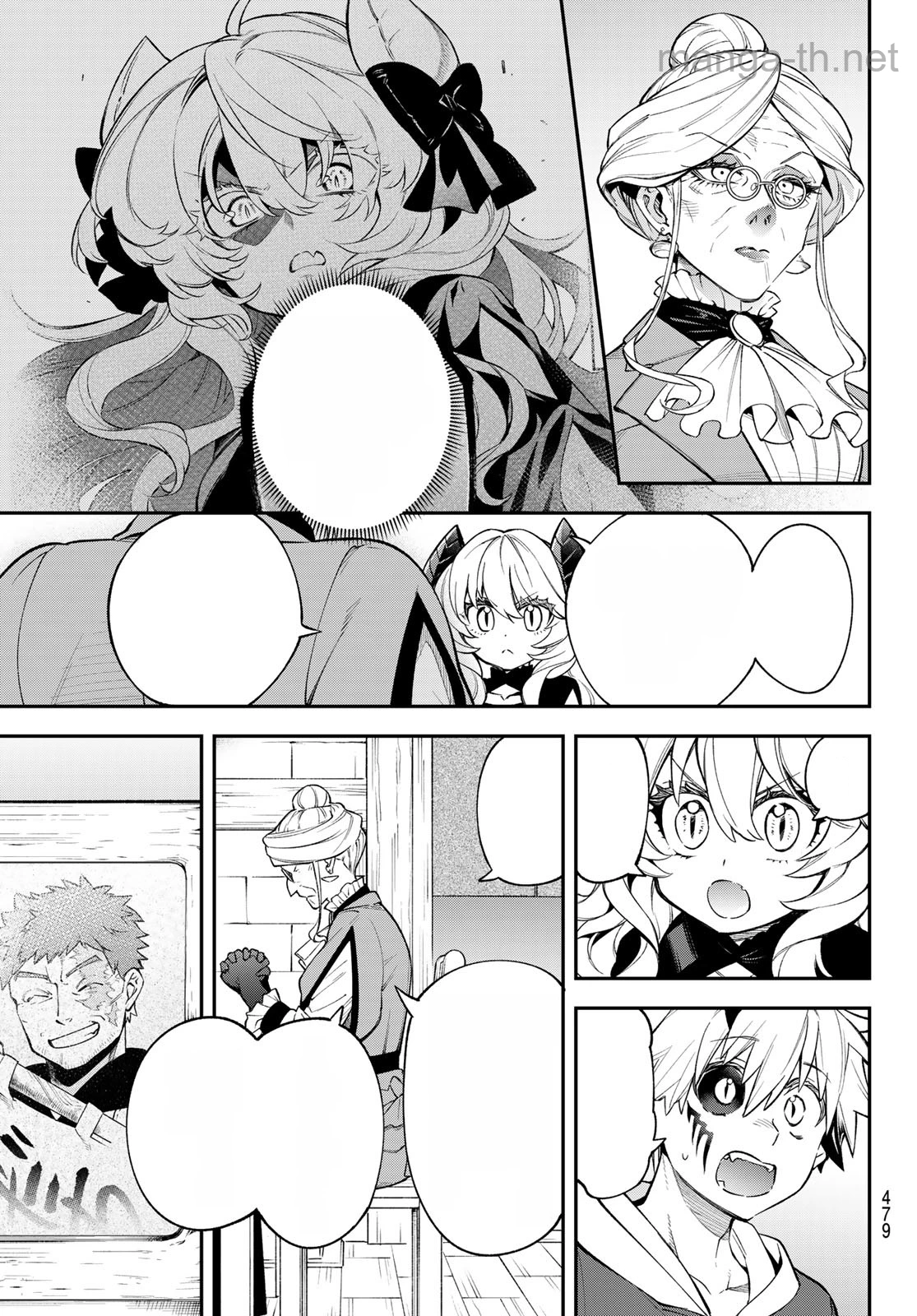 Sudachi no Maoujou หน้า 9