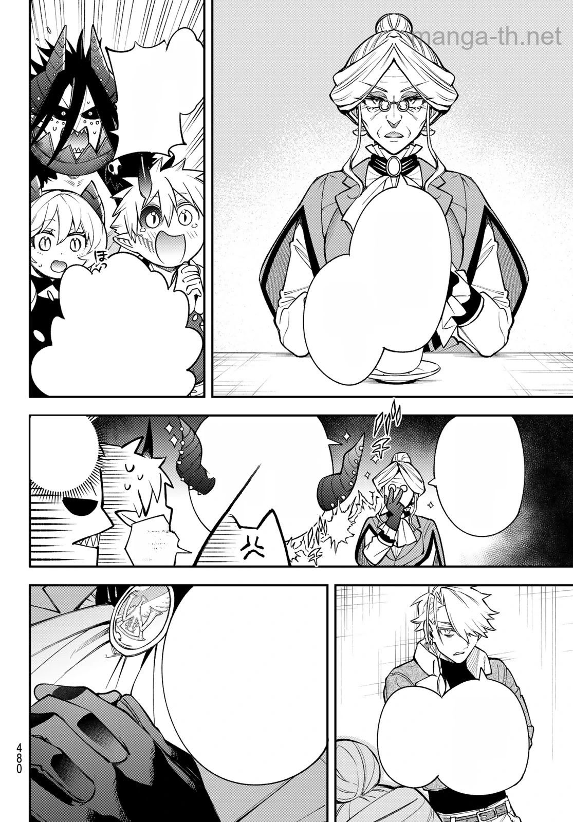 Sudachi no Maoujou หน้า 10