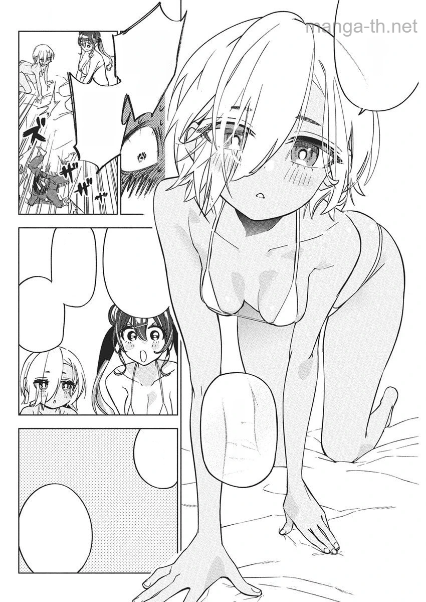 Kakunaru Ue wa หน้า 3