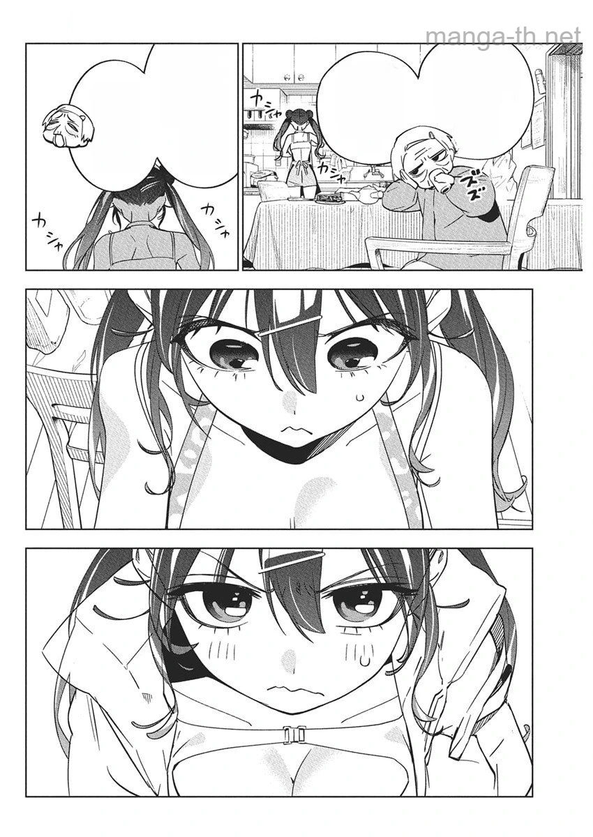 Kakunaru Ue wa หน้า 9