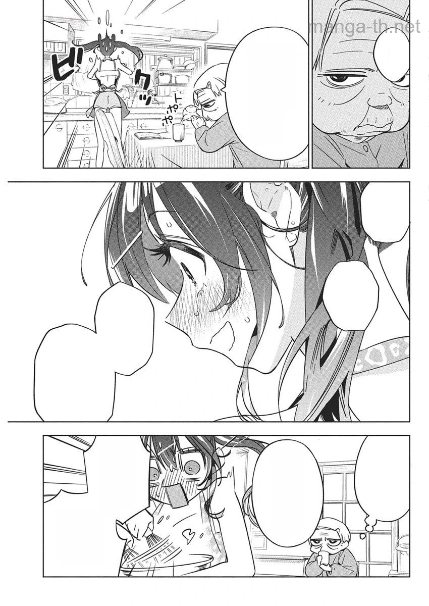Kakunaru Ue wa หน้า 8