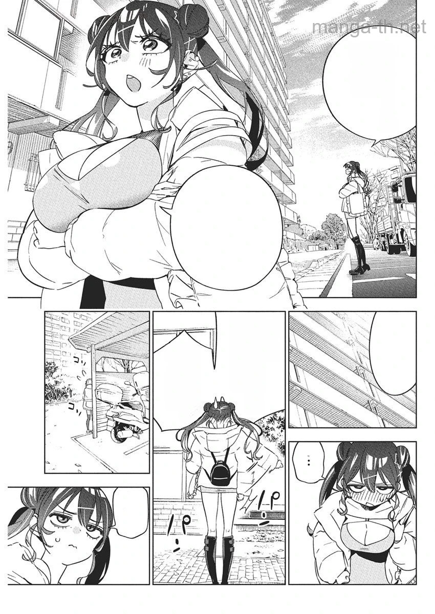 Kakunaru Ue wa หน้า 10