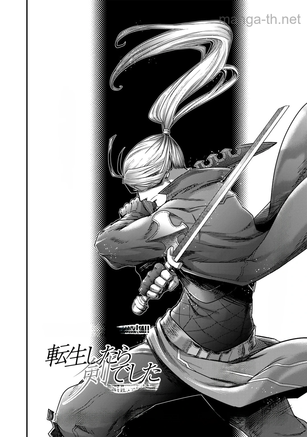 Tensei Shitara Ken deshita หน้า 2
