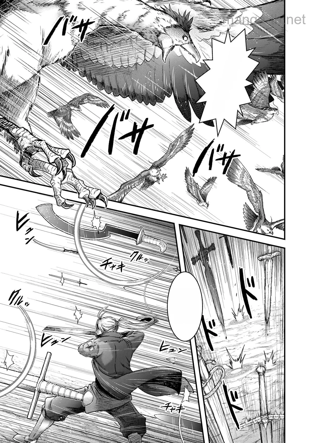 Tensei Shitara Ken deshita หน้า 3