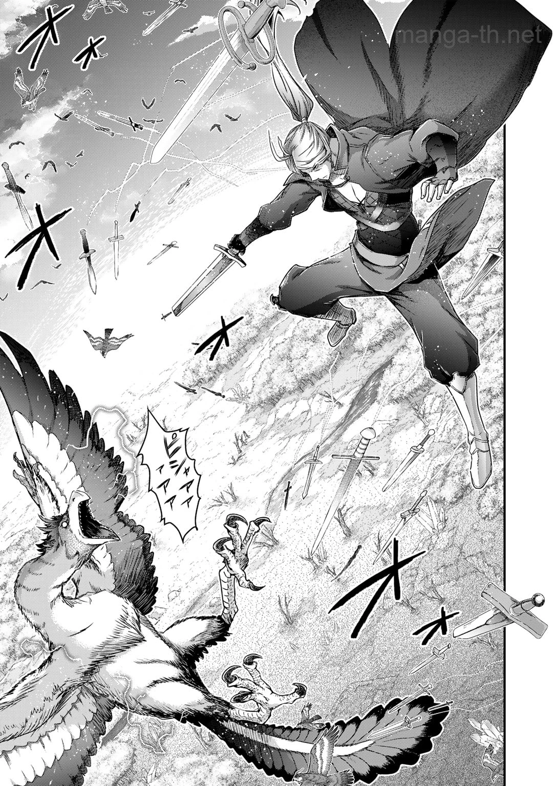 Tensei Shitara Ken deshita page 5