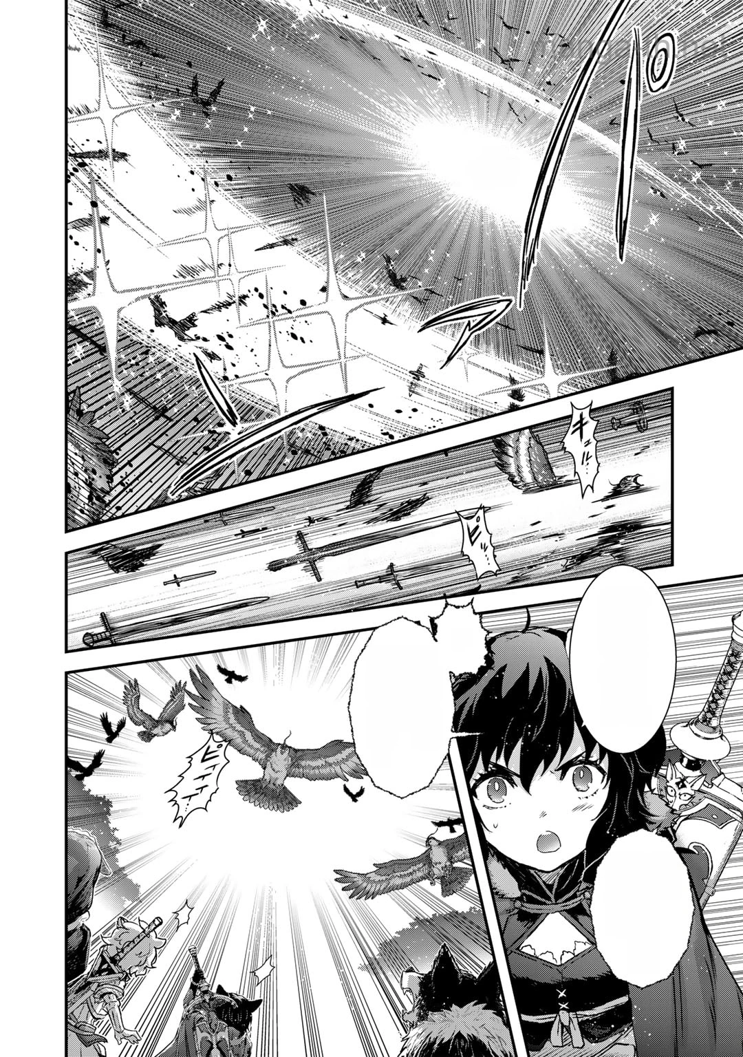 Tensei Shitara Ken deshita หน้า 10