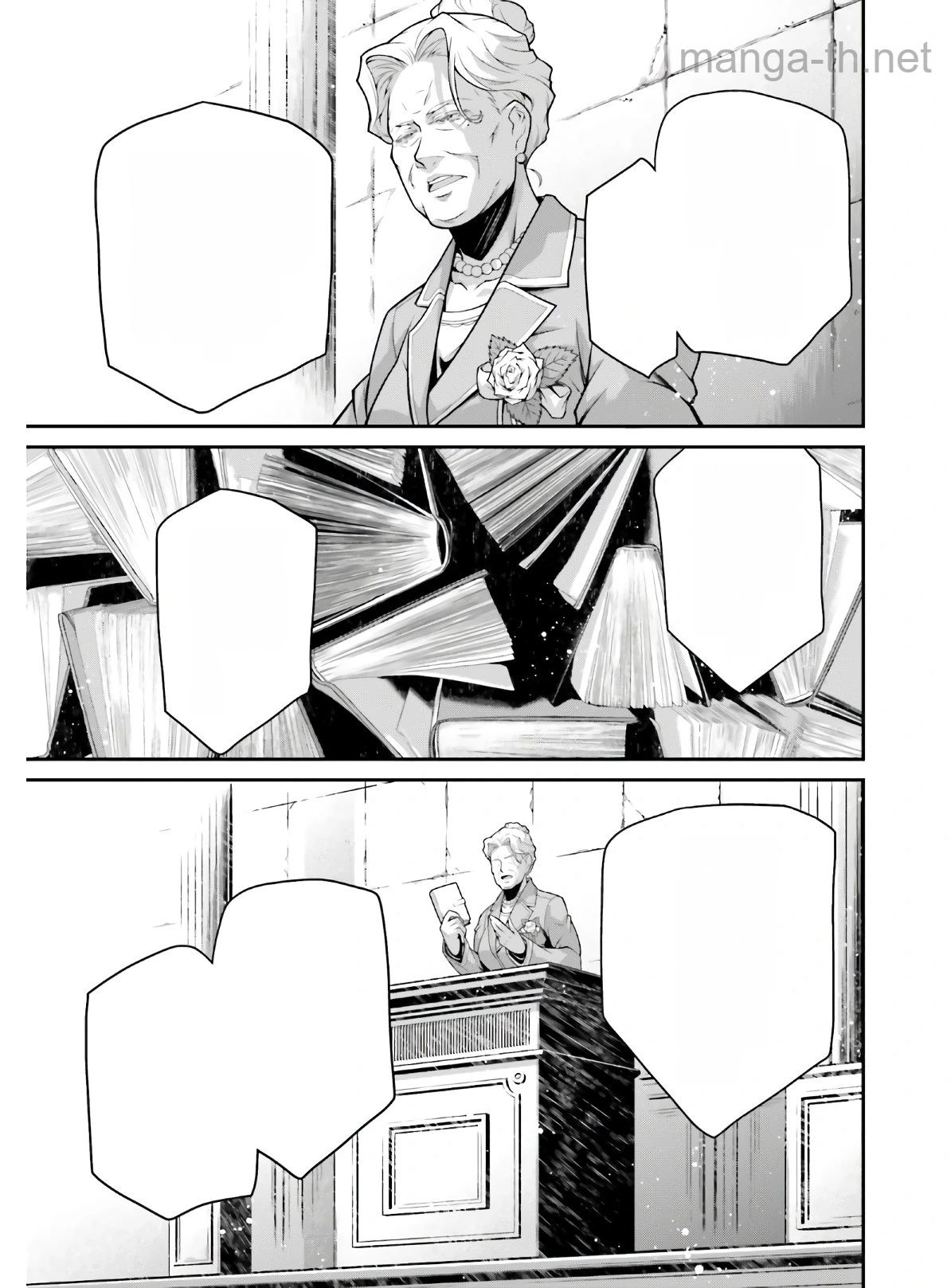 Youjo Senki หน้า 4