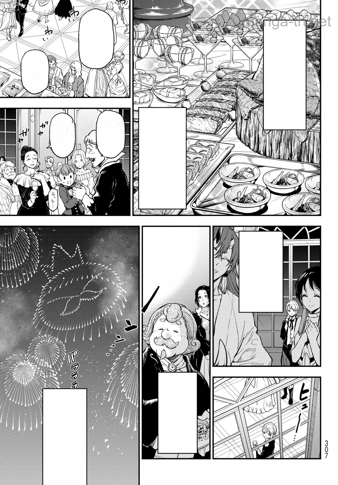 Tensei Shitara Slime Datta Ken หน้า 5