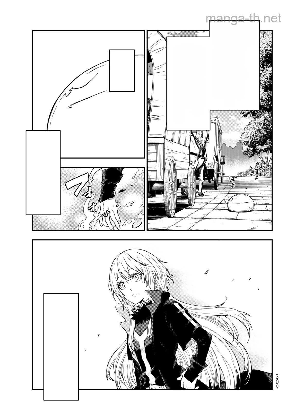 Tensei Shitara Slime Datta Ken หน้า 7
