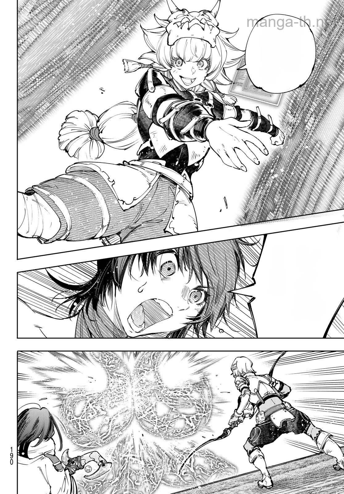 Shangri-La Frontier: Kusoge Hunter, Kami-gee ni Idoman to su หน้า 6