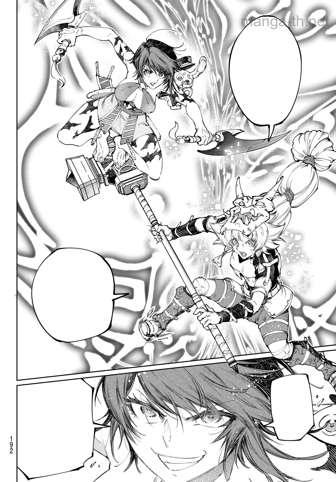 Shangri-La Frontier: Kusoge Hunter, Kami-gee ni Idoman to su หน้า 8