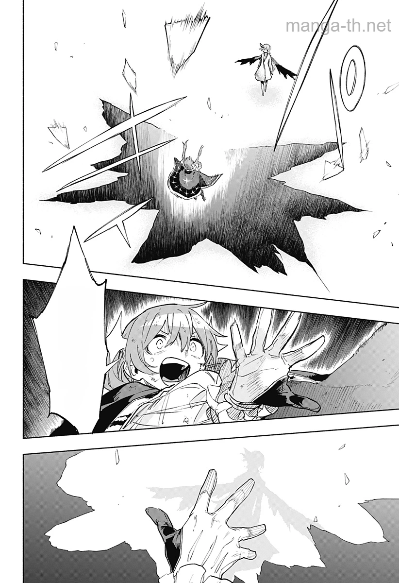 Kabushiki Gaisha MagiLumiere หน้า 4