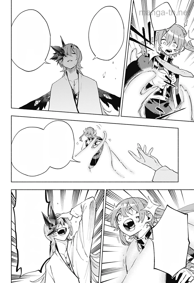 Kabushiki Gaisha MagiLumiere หน้า 2