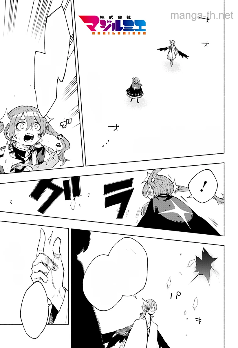 Kabushiki Gaisha MagiLumiere หน้า 1