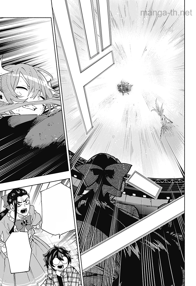 Kabushiki Gaisha MagiLumiere หน้า 5