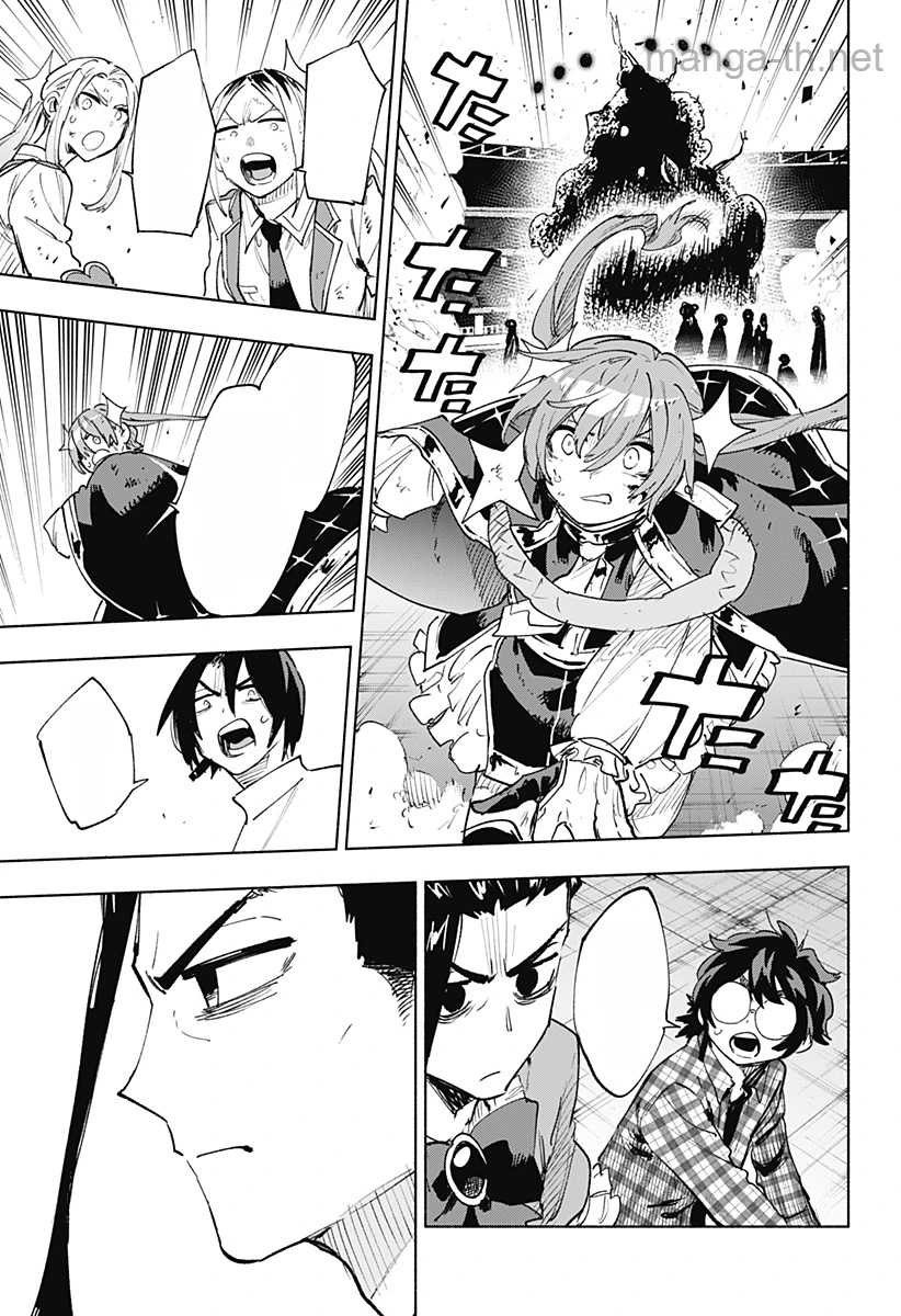 Kabushiki Gaisha MagiLumiere หน้า 9