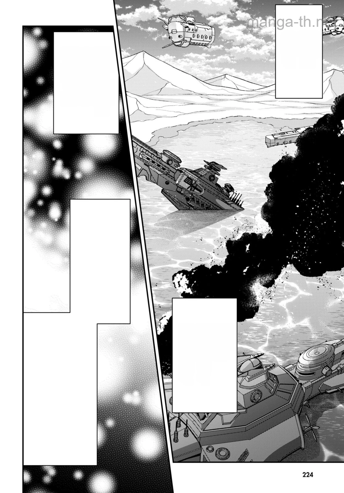 Otomege Sekai wa Mob ni Kibishii Sekai desu หน้า 2