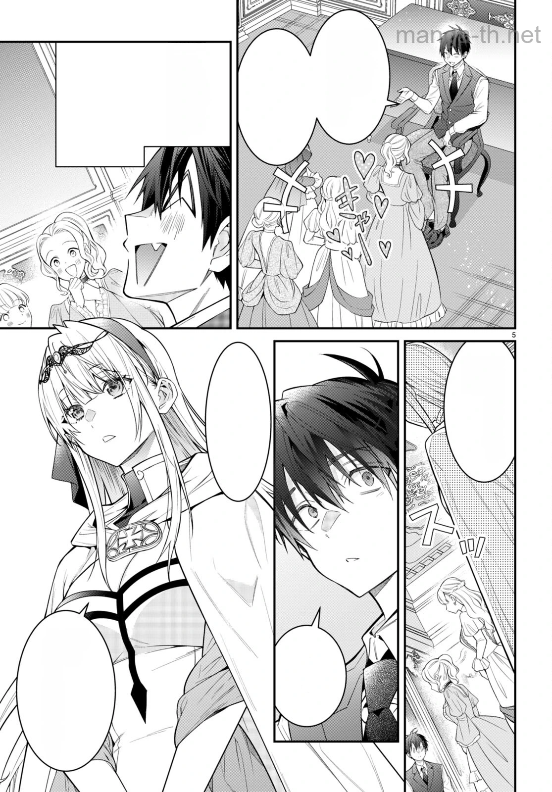 Otomege Sekai wa Mob ni Kibishii Sekai desu หน้า 5