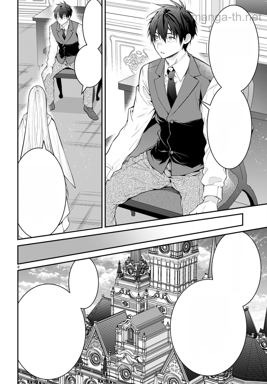 Otomege Sekai wa Mob ni Kibishii Sekai desu หน้า 8