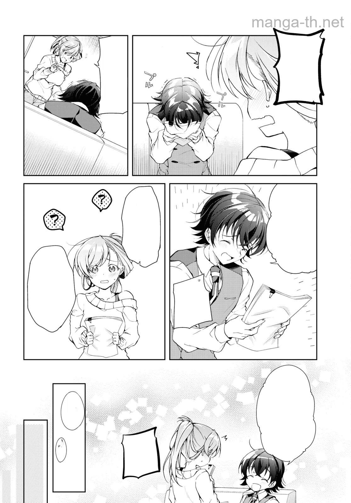 Isshiki-san wa Koi o Shiritai หน้า 6