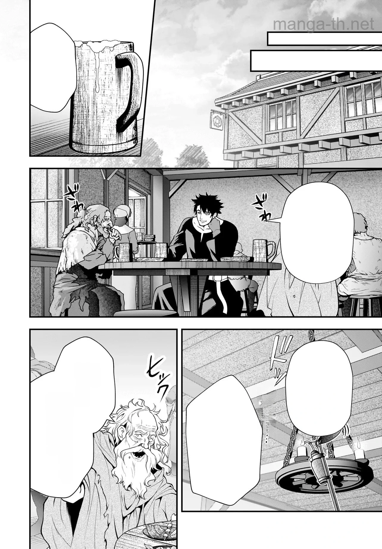 Hime Kishi-sama no Himo Act 2 หน้า 4