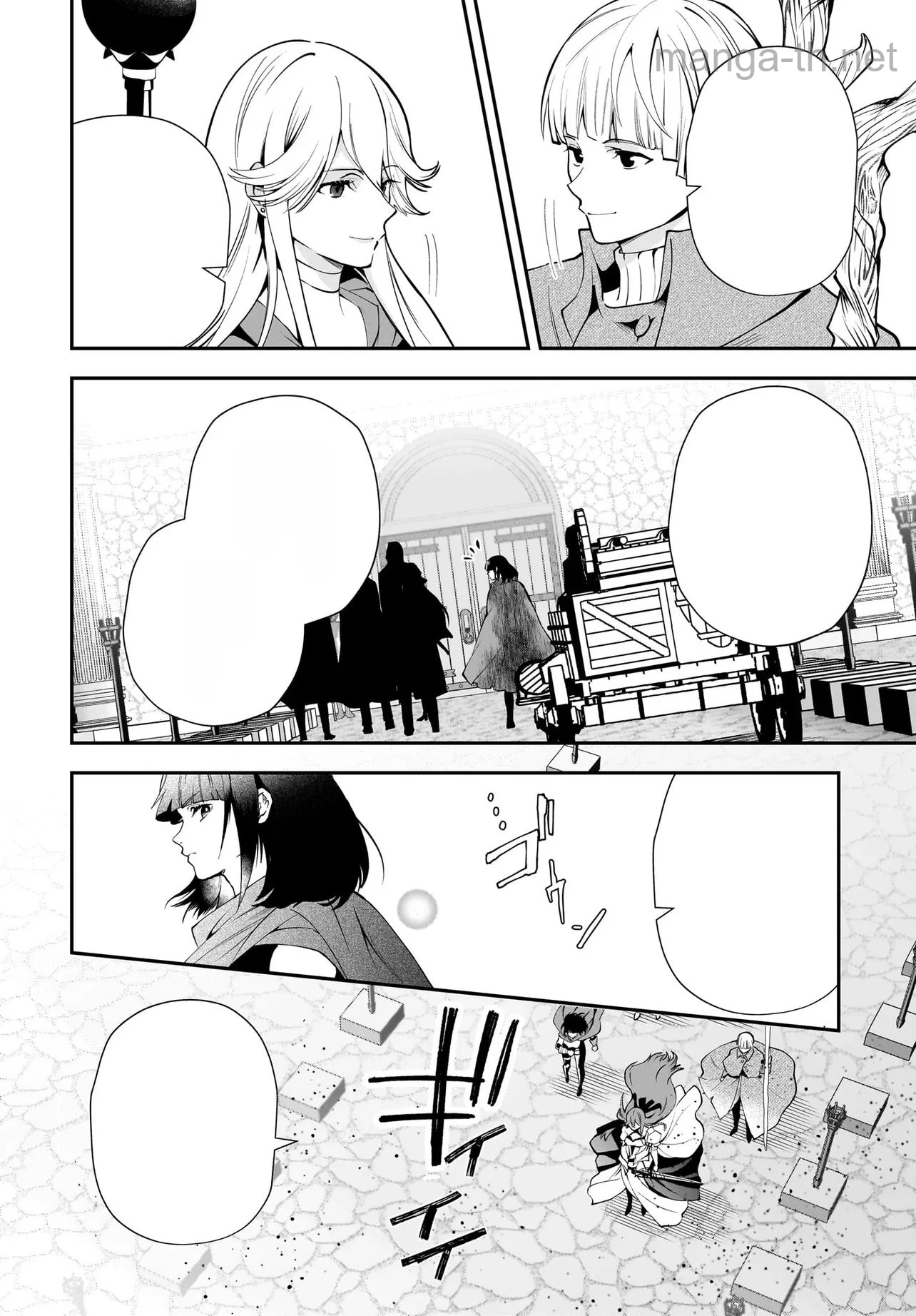 Hime Kishi-sama no Himo Act 2 หน้า 2