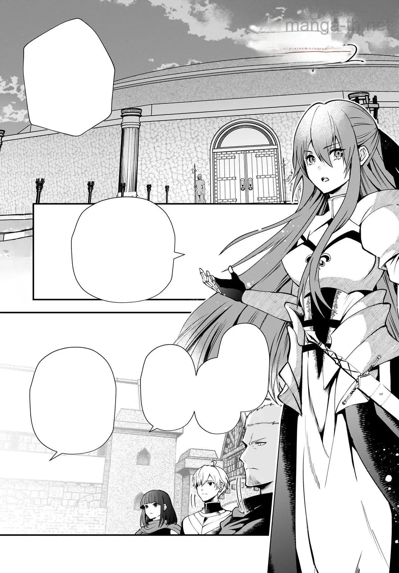 Hime Kishi-sama no Himo Act 2 หน้า 1