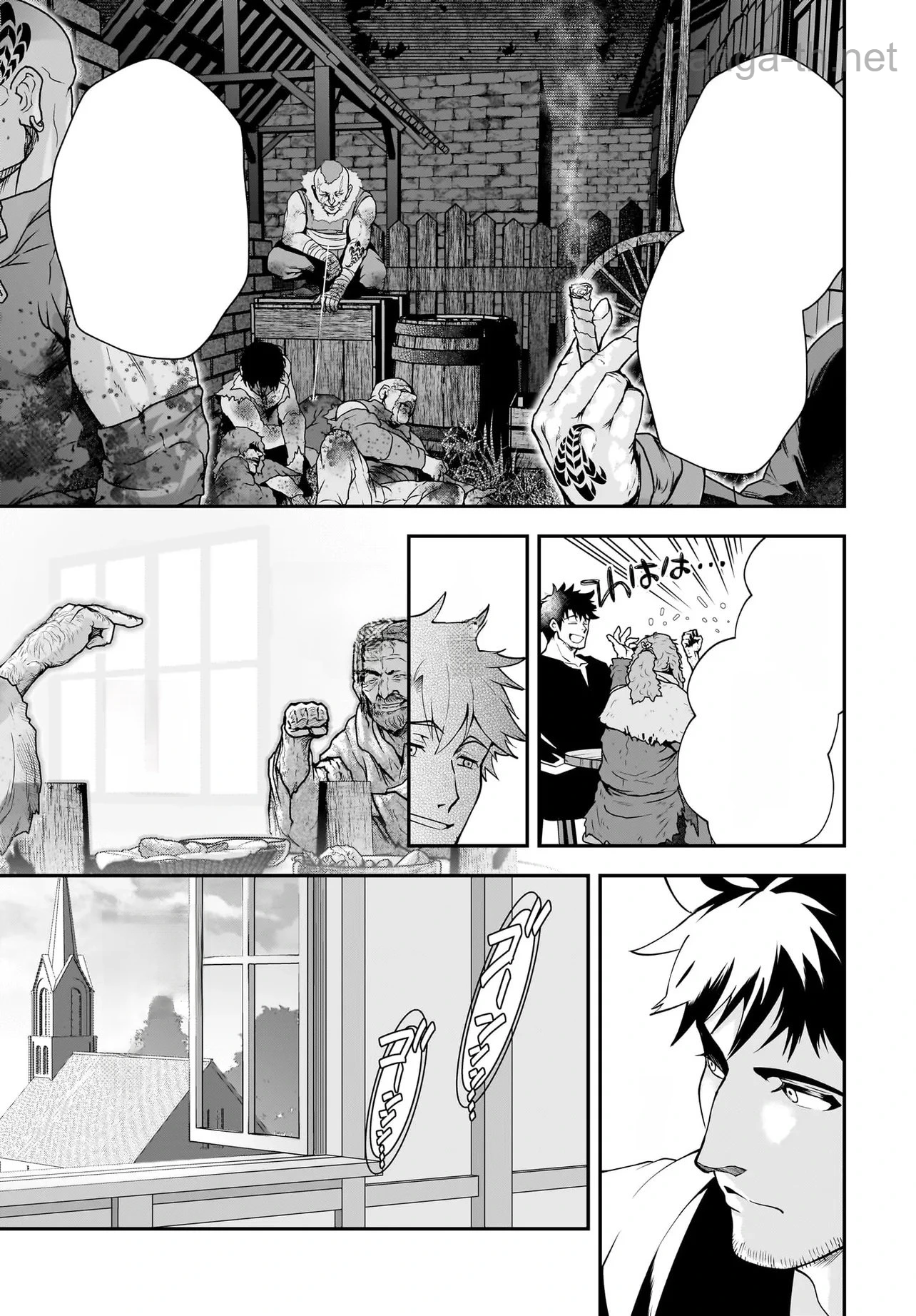 Hime Kishi-sama no Himo Act 2 หน้า 5
