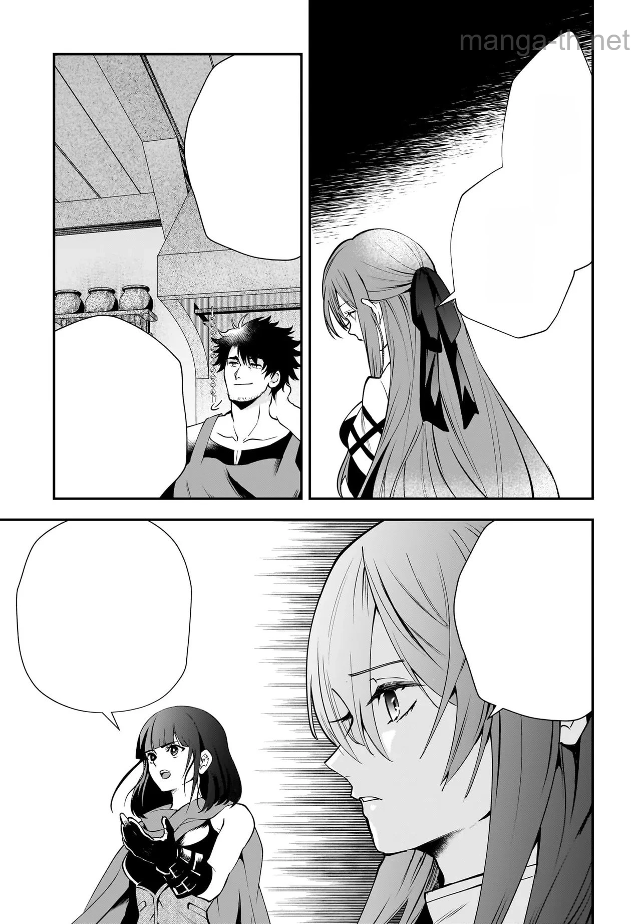 Hime Kishi-sama no Himo Act 2 หน้า 7