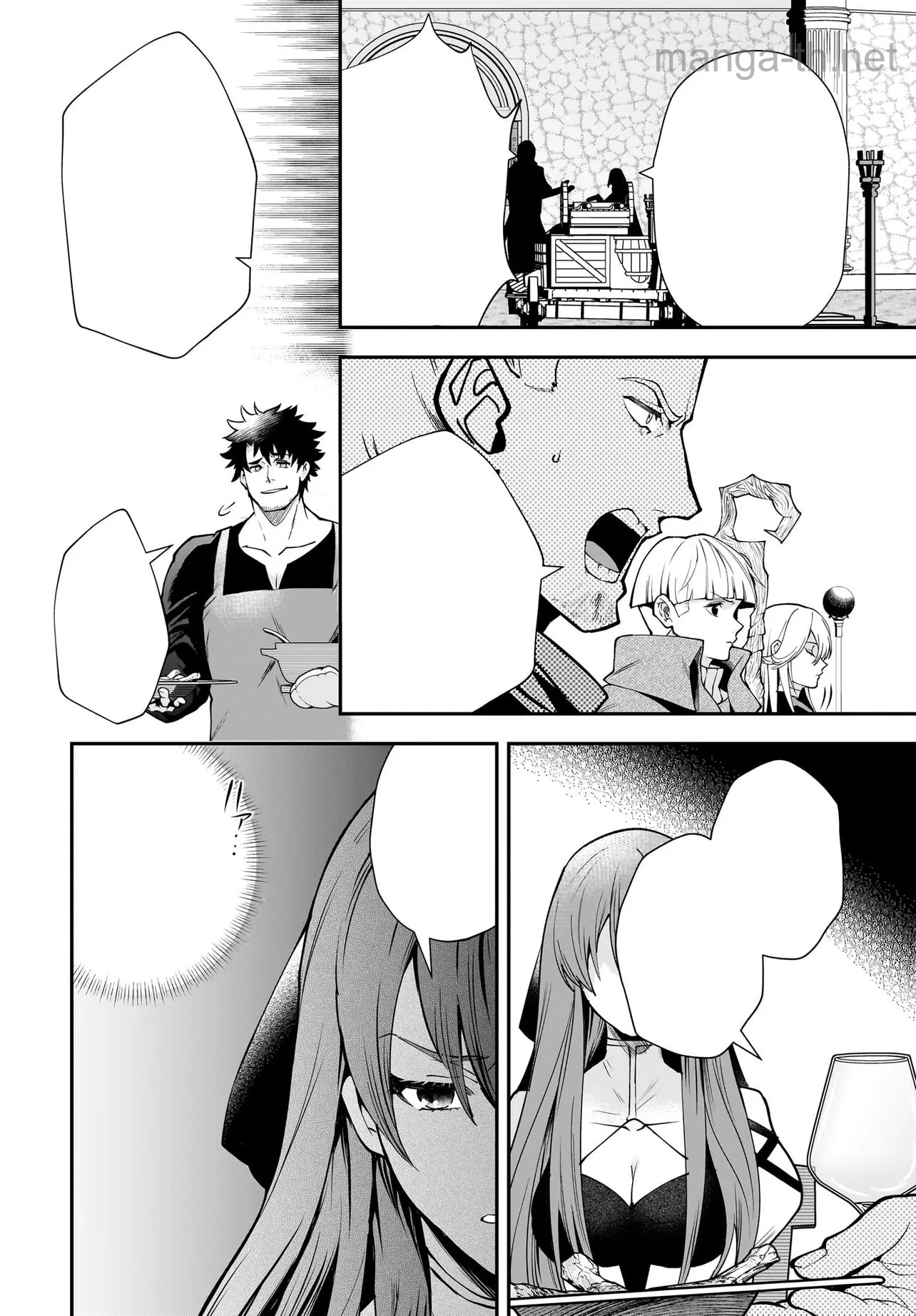 Hime Kishi-sama no Himo Act 2 หน้า 8