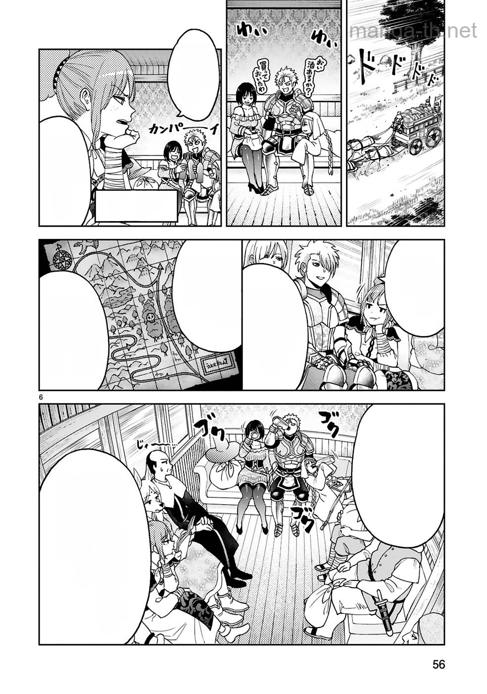 Kashita Maryoku wa Revo-Barai de Kyousei Choushuu หน้า 6